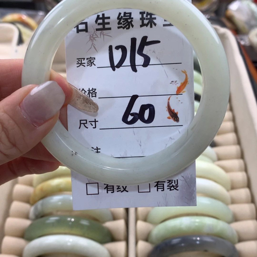 【闪购商品】蛇纹石玉手镯未镶嵌