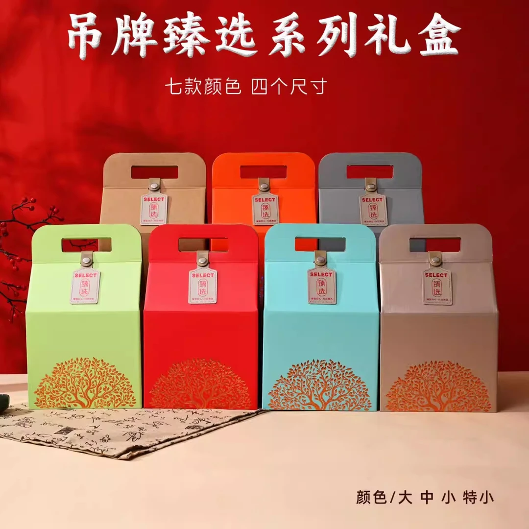 通用春节包装盒礼品盒空盒子特产糕点水果熟食海鲜干果枣可定制