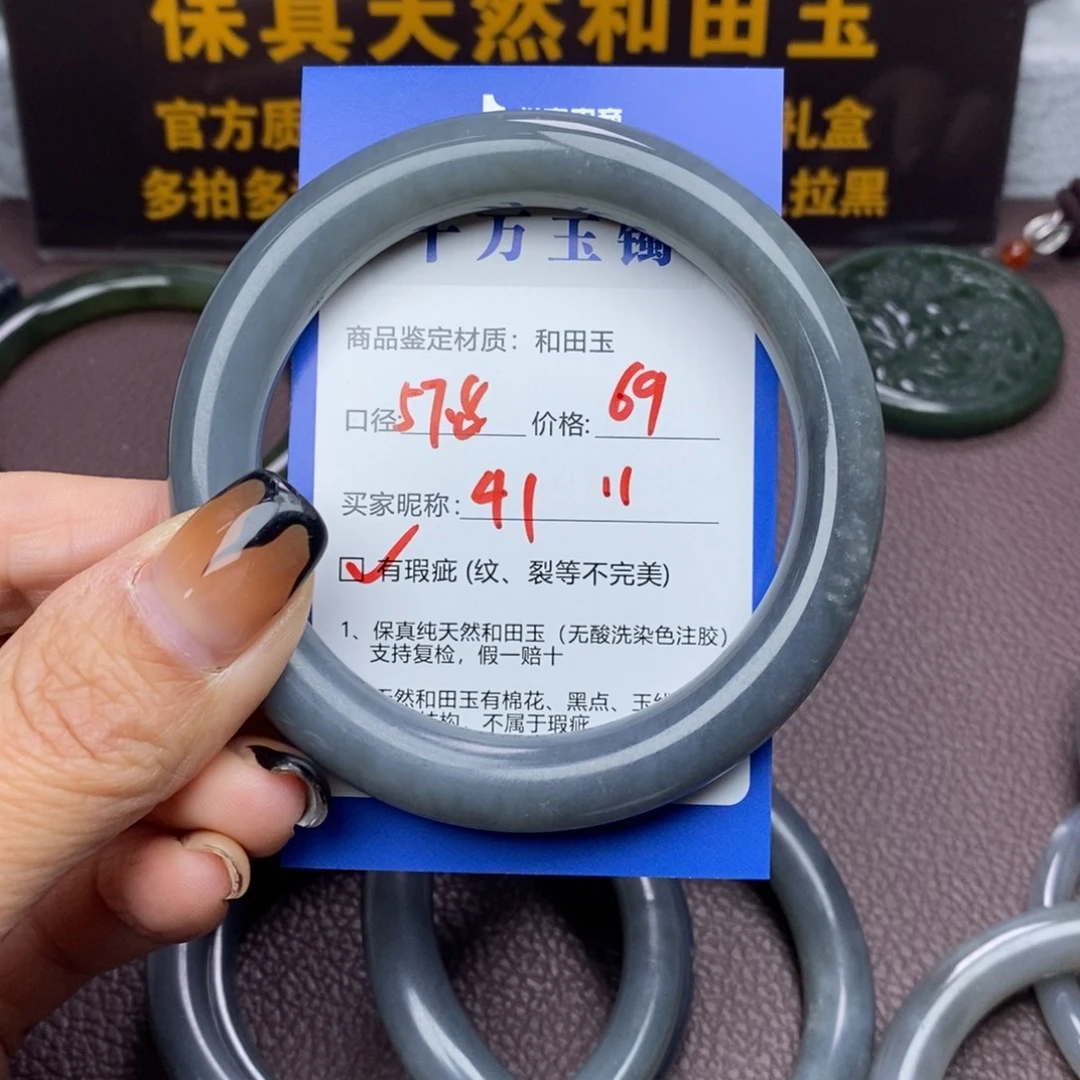 ＂***和田玉未镶嵌手镯