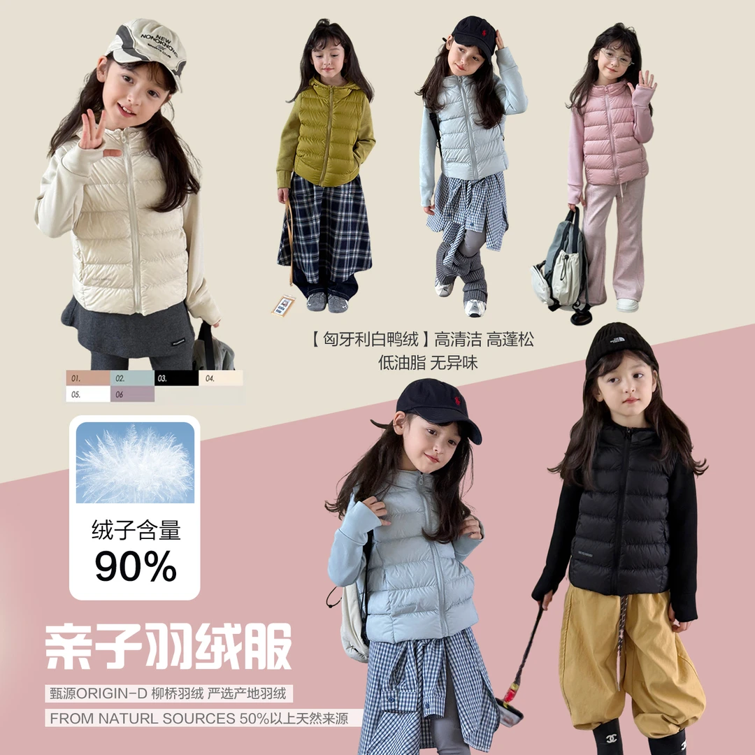 SKE2586【亲子】女大童韩版白鸭绒羽绒服冬连帽保暖拼接棉服外套