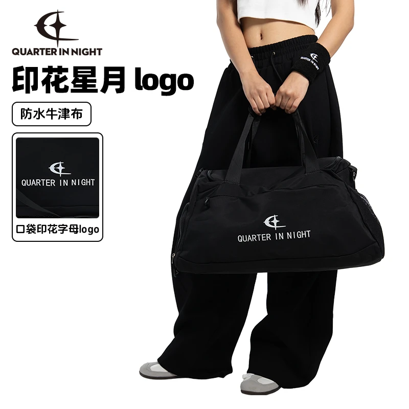 QUARTER IN NIGHT星月log牛津布防水印花运动手提斜跨包包