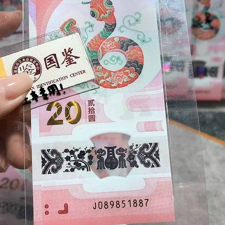 塑料089851887。。。。。。满号