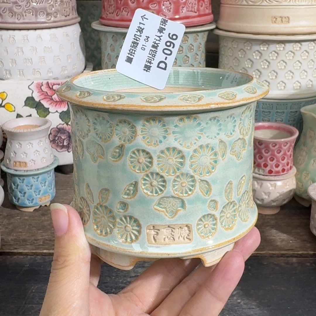 七里烧-默认微瑕1-04-096-8朦胧