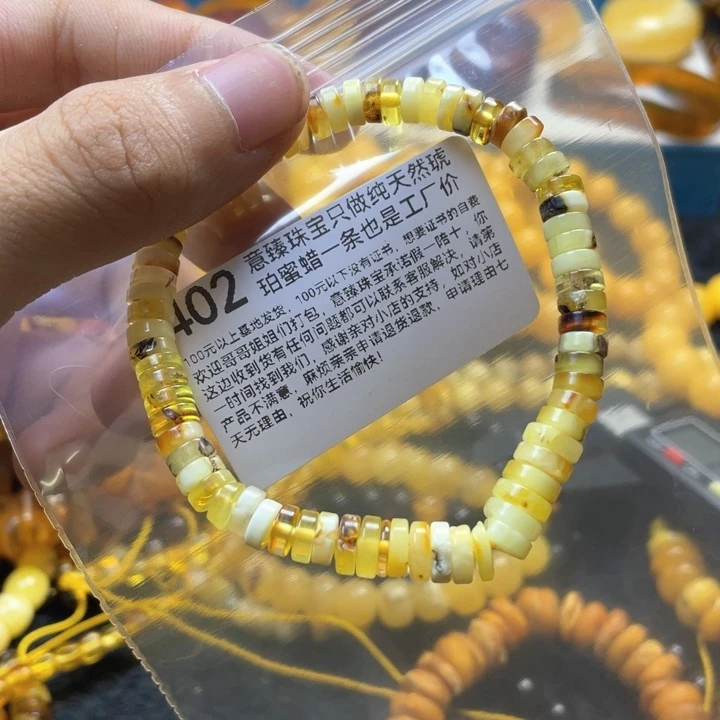 琥珀珠宝奇石未镶嵌