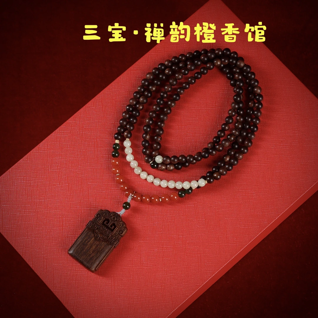 正宗沉香坠野生天然0.6『紫ᅟᅠ琪ᅟᅠ沉ᅟᅠ香』项链无事牌