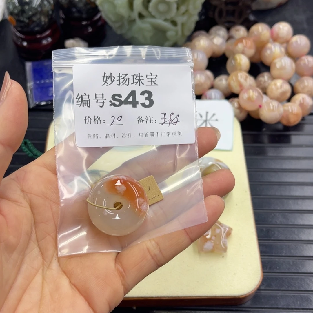 合金默认有瑕石英质玉留**返