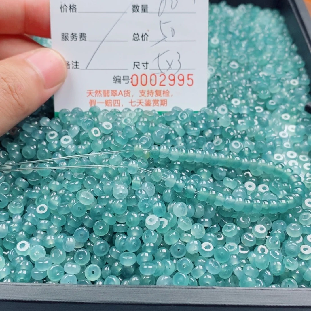 翡翠未镶嵌手链手串