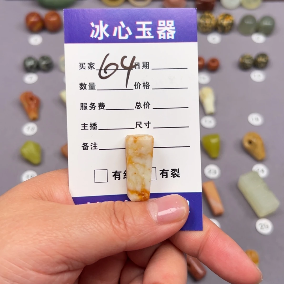 蛇纹石玉颈饰未镶嵌大**饨