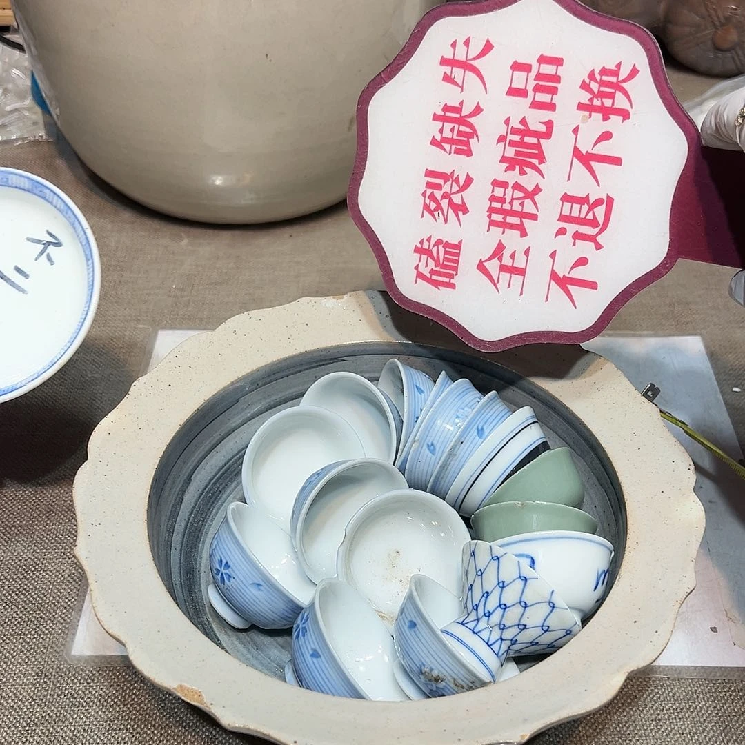 瓷片瓷器满58包邮包邮包邮