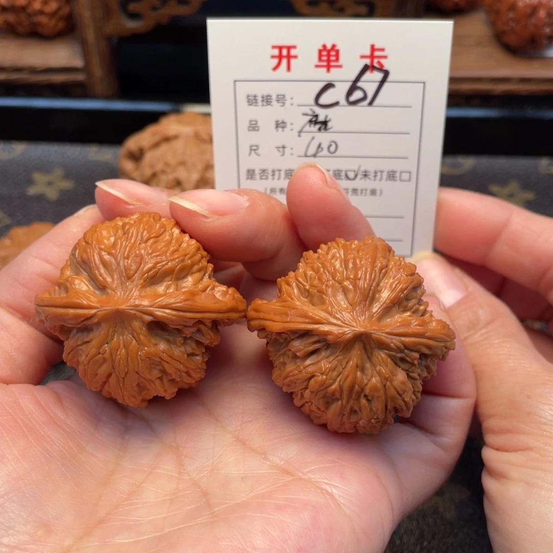 桃核把件文玩核桃