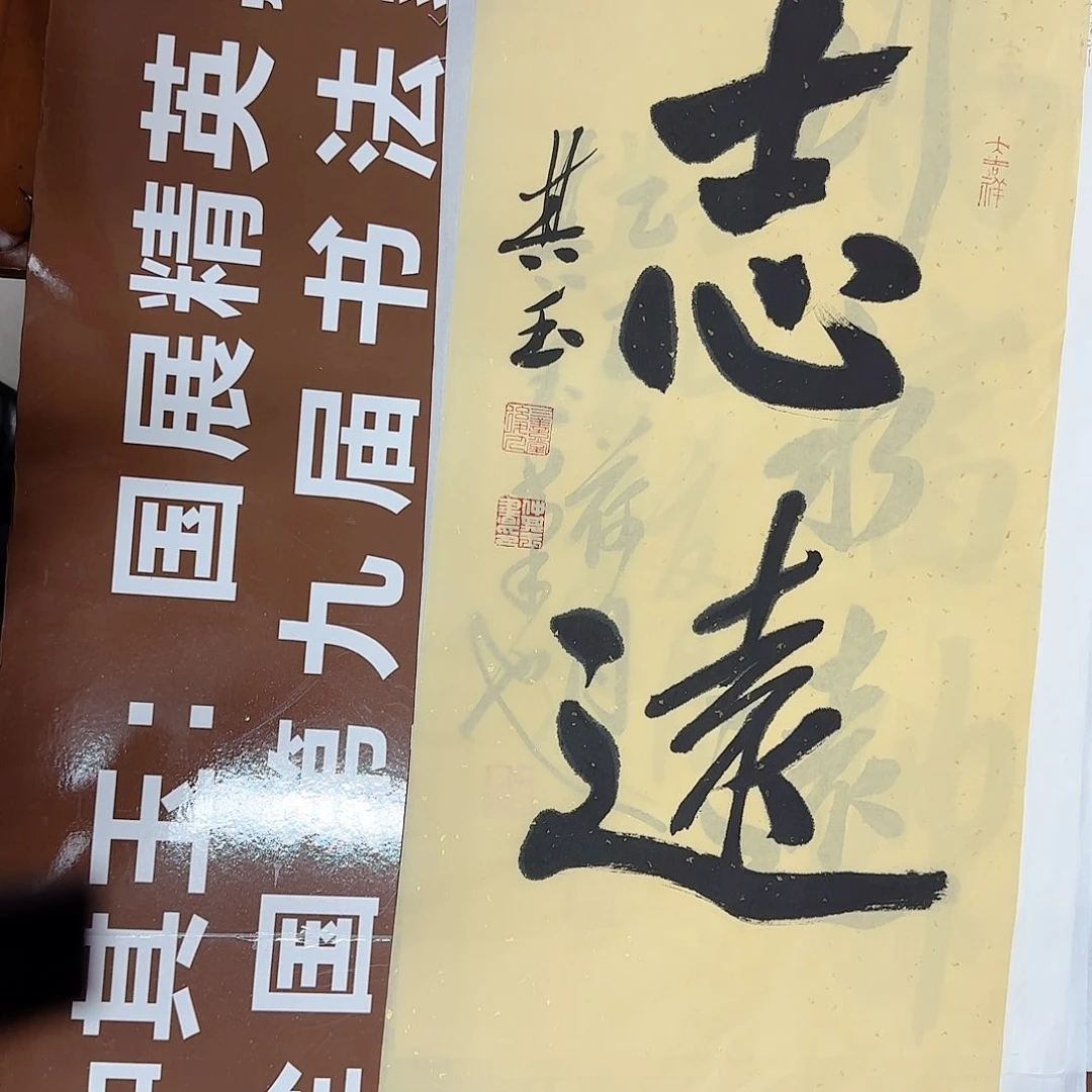 书法书法作品多次获奖