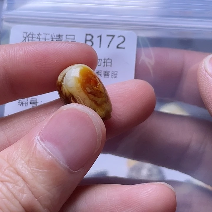 未镶嵌琥珀裸石琥珀