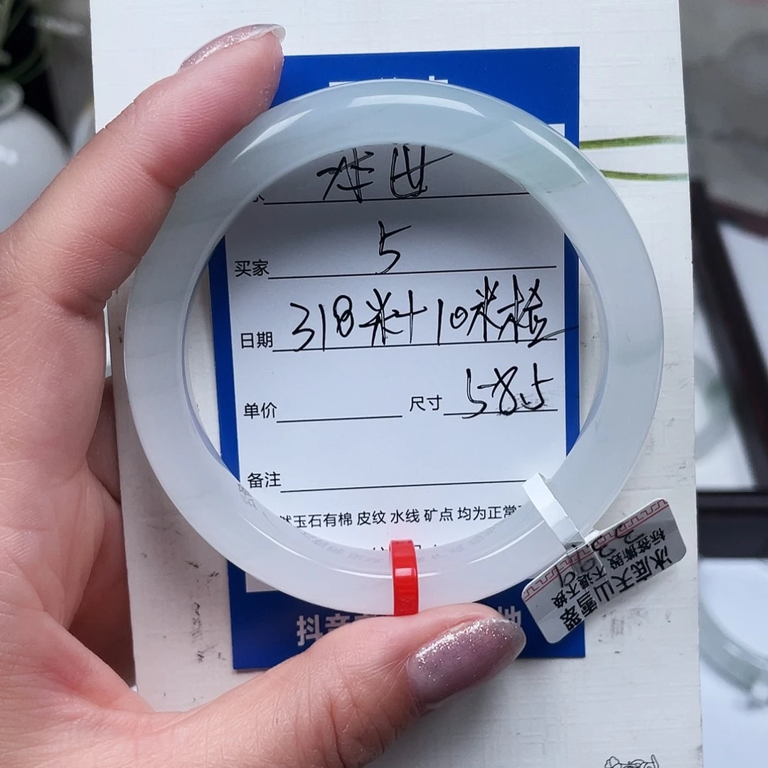 C***石英质玉（金丝玉）未镶嵌手镯5