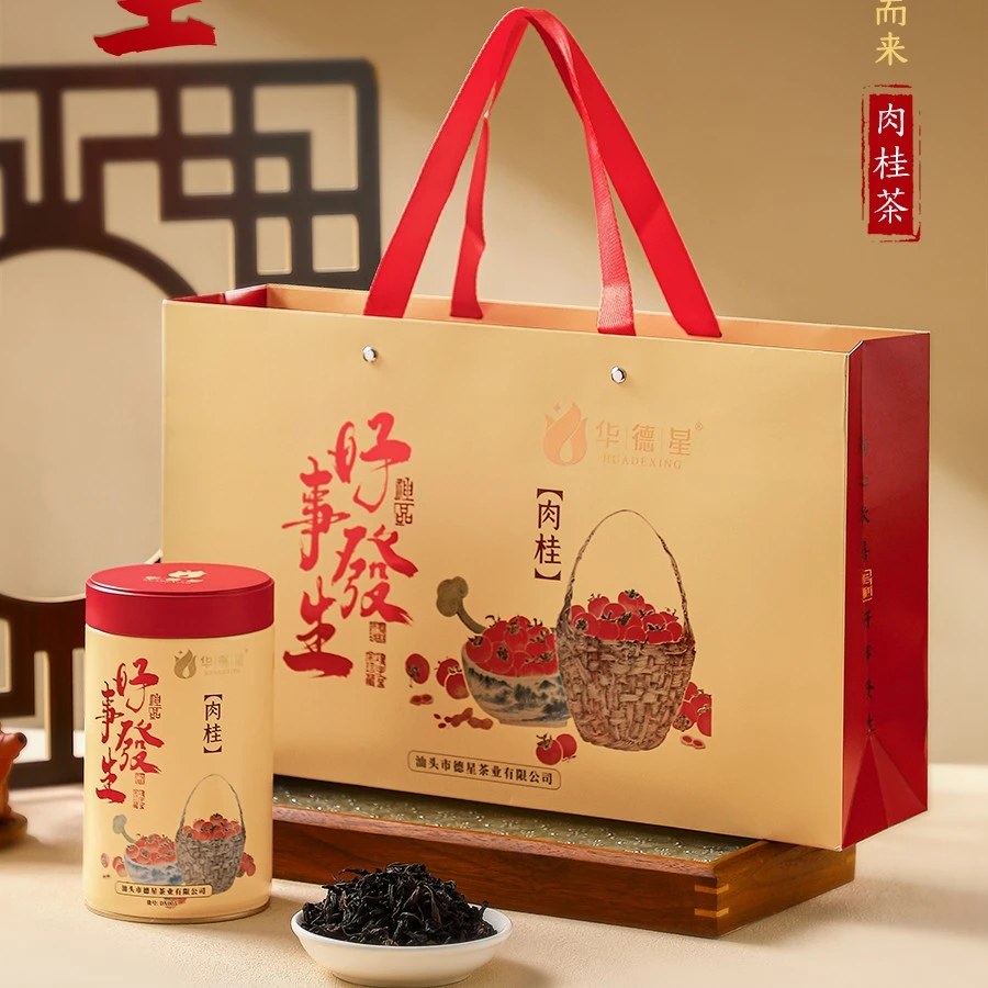 武夷岩茶华德星肉桂