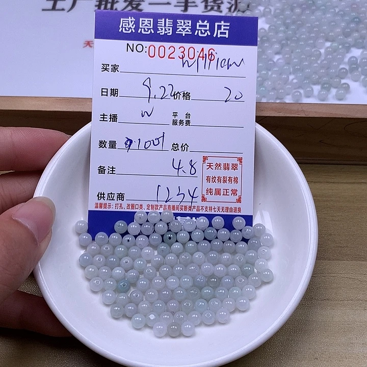 w***m未镶嵌手链翡翠翡翠