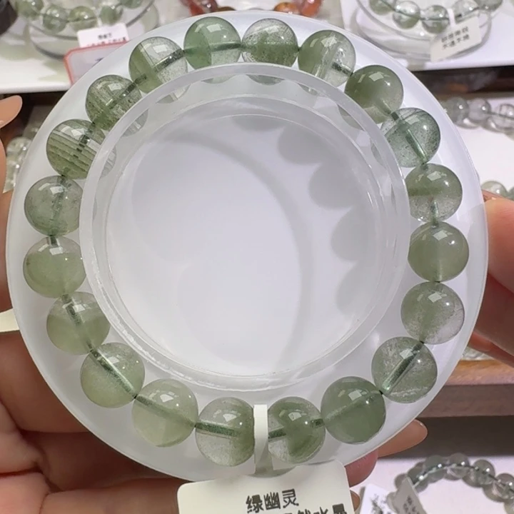 未镶嵌水晶手链巴西金沙翠绿幽灵9.6mm