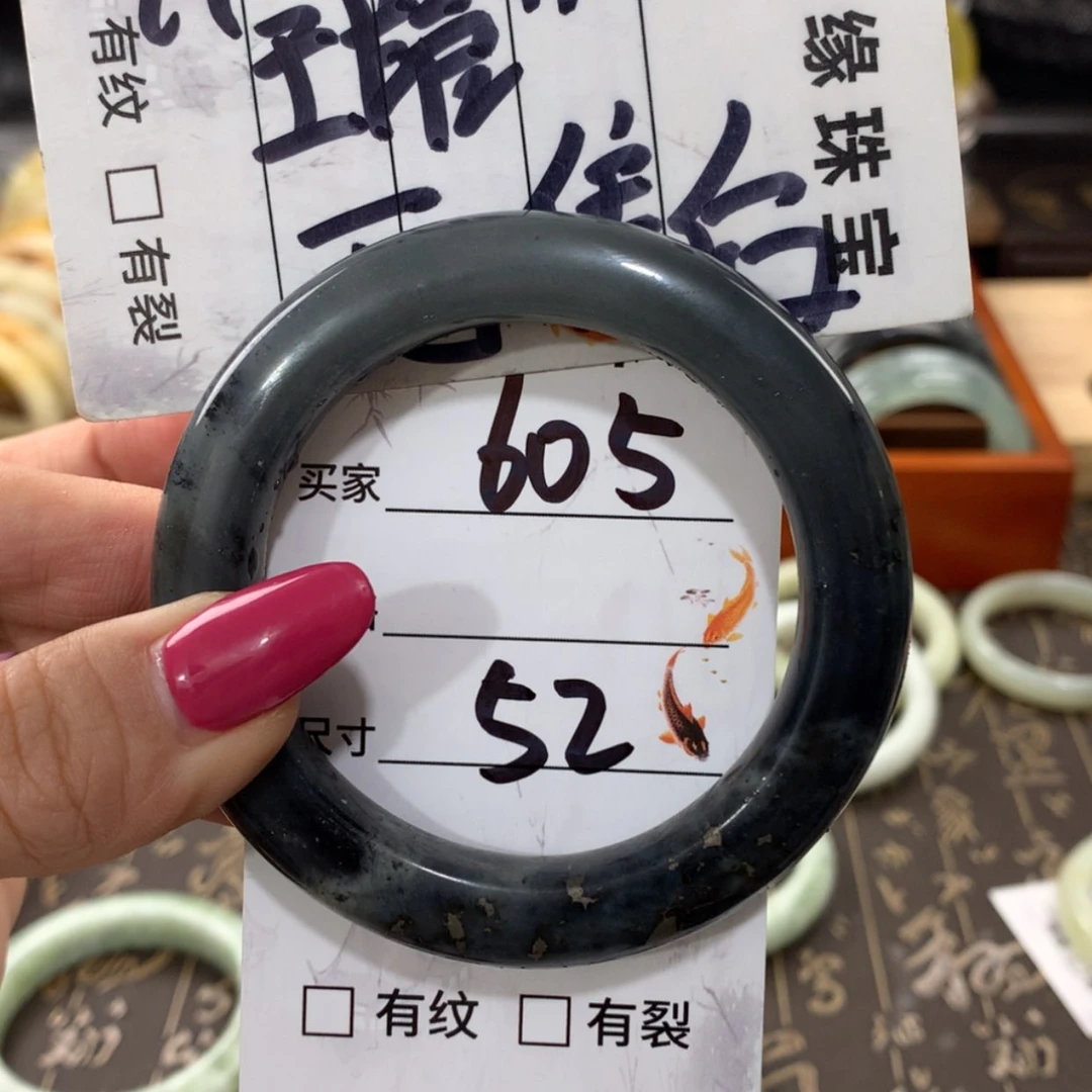 【闪购商品】蛇纹石玉手镯未镶嵌