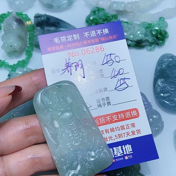 定制翡翠未镶嵌养****头