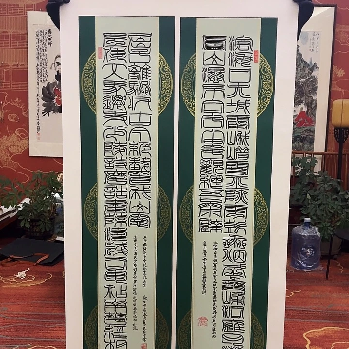 书法书法作品多次