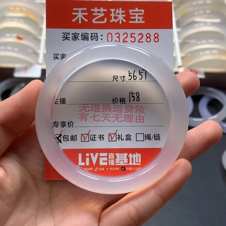 玛瑙/玉髓手镯未镶嵌橙*橙白纹