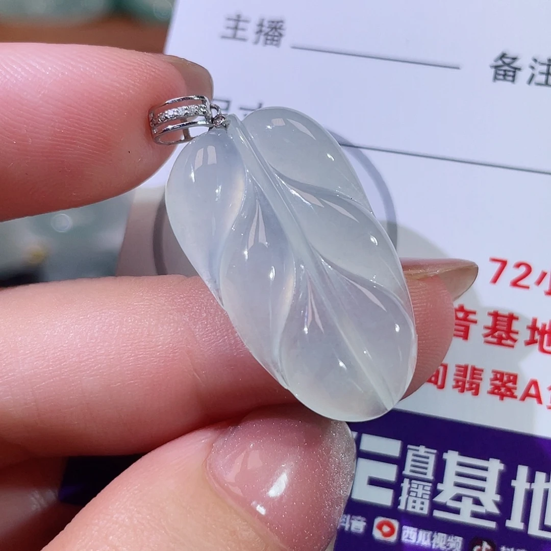 翡翠18K金镶嵌颈饰叶子
