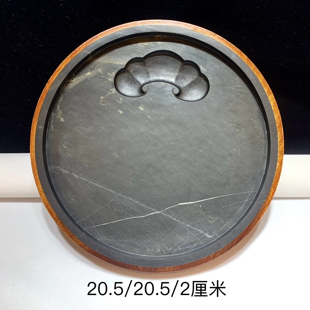 老坑龟甲歙砚圆形龟甲墨海20.5/20.5/2厘米池深0.7厘米香樟木合