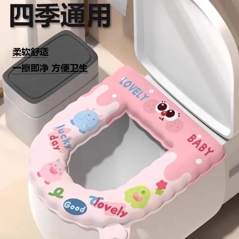 马桶垫四季通用可擦免洗家用厕所粘贴可爱防水粘贴