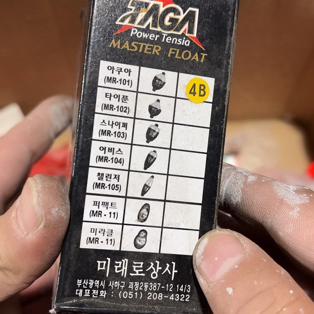 不***鱼闪购13号链接4B一盒十个
