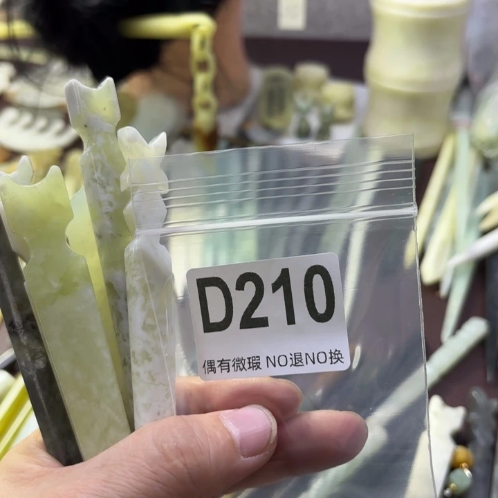 蛇纹石玉发饰合金A****心