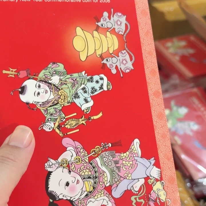 其他普通金属一轮鼠卡册