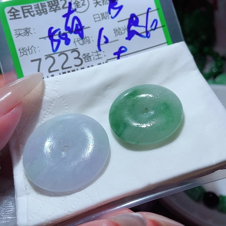 有***鱼未镶嵌定制翡翠我