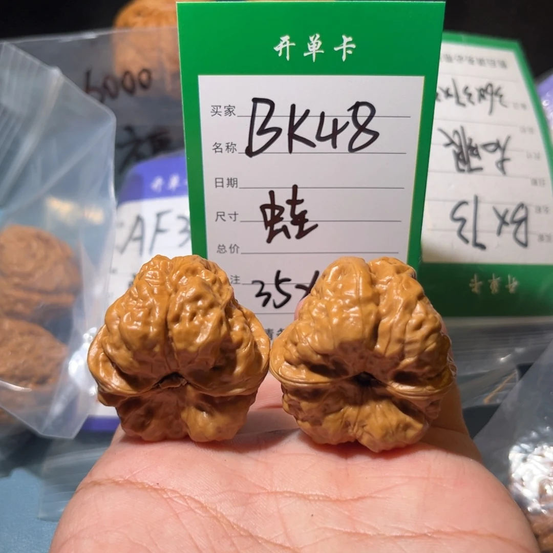 文玩核桃吊坠文玩