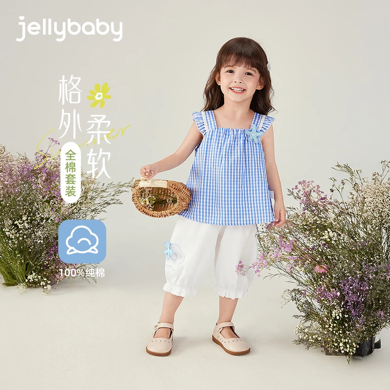 jellybaby杰里贝比夏款抗菌女童套装宝宝吊带长裤法式 JTG52764