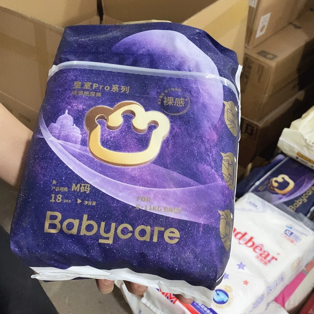 塑料小金麦小金麦