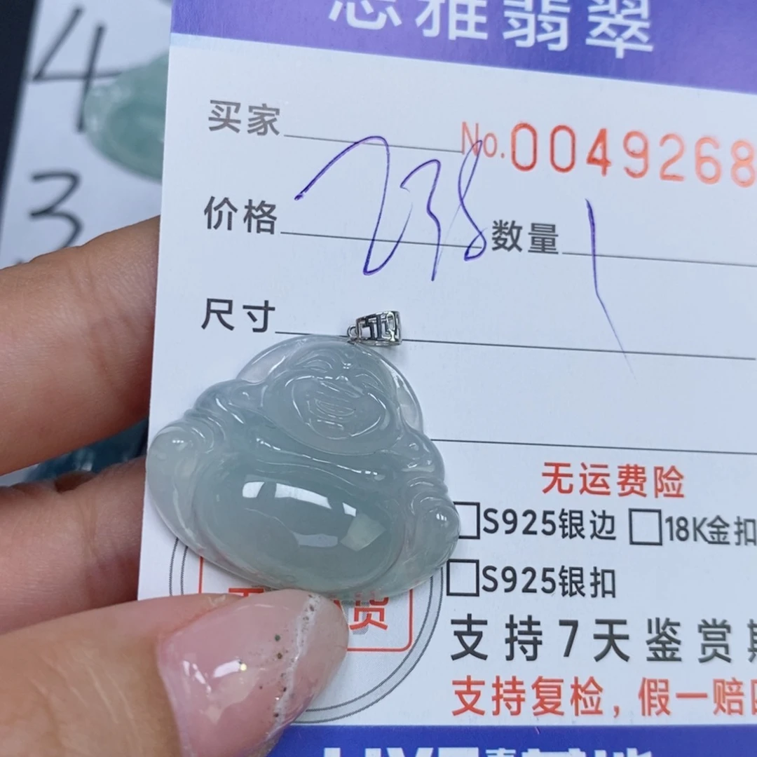 颈饰未镶嵌翡翠天然缅甸翡翠
