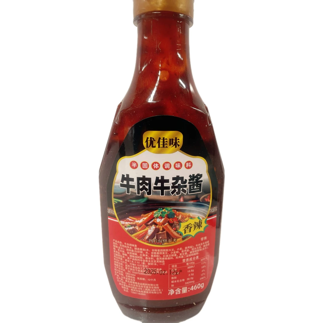 牛肉牛杂酱卤牛肉卤牛杂牛杂煲复合一体料