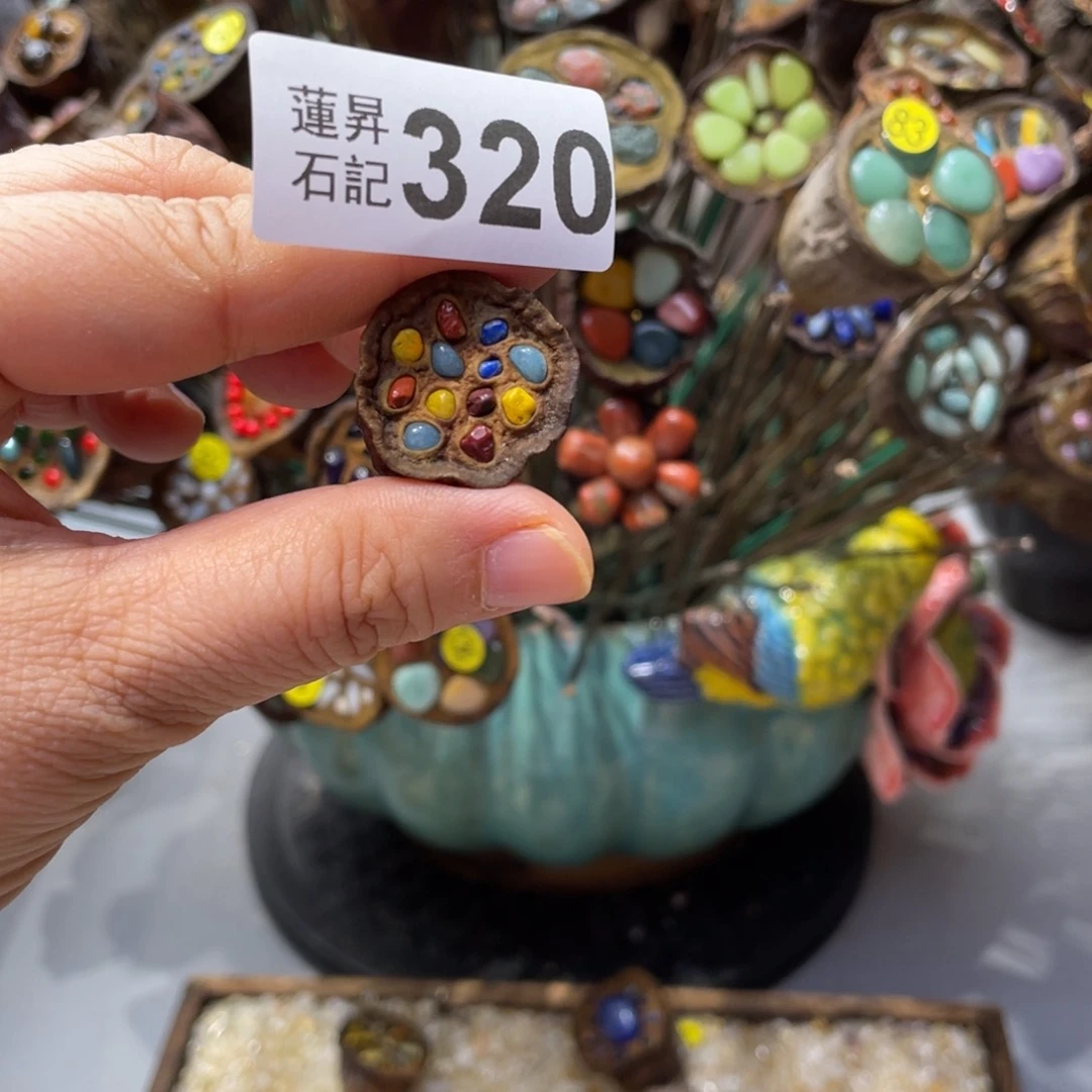 核桃木/黑胡桃（胡桃木）安****子320