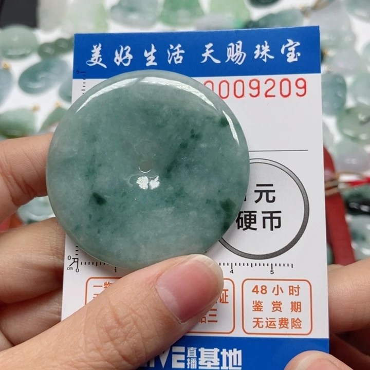 翡翠吊坠(不含链)未镶嵌?****?
