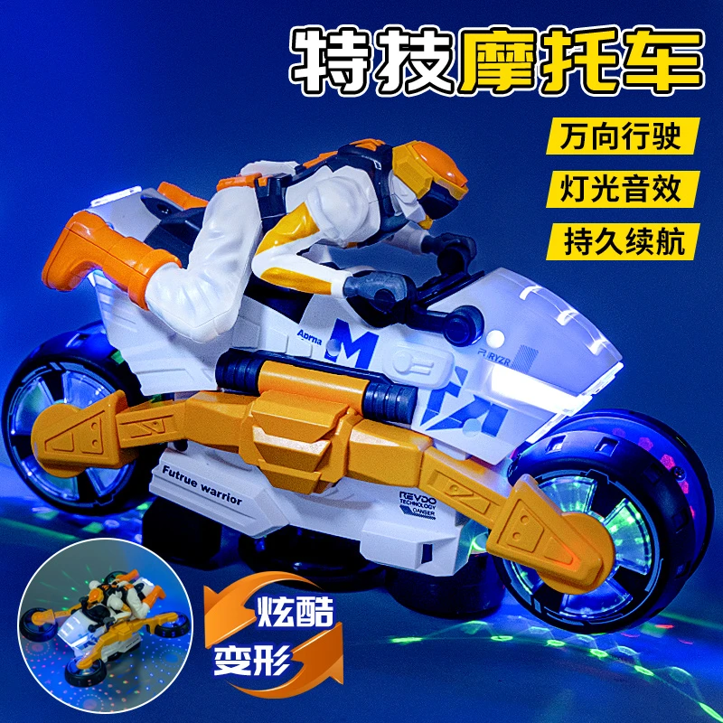 炫酷旋转摩托车玩具特技变形机车男孩智力开发小女孩子3-6岁4礼物