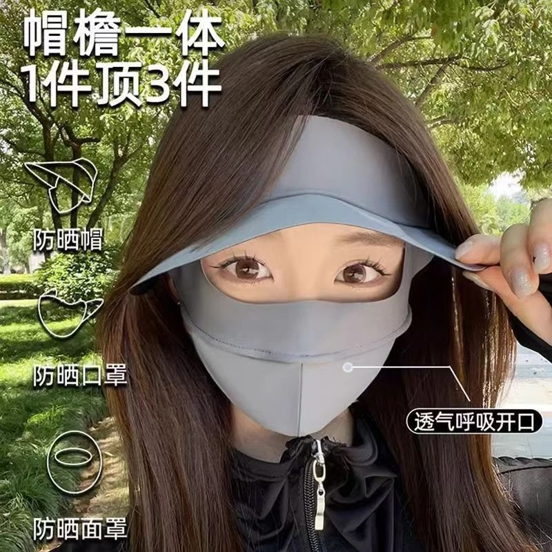 防晒面罩全脸防紫外线冰丝口罩批发薄款透气遮阳脸基尼骑车大帽檐