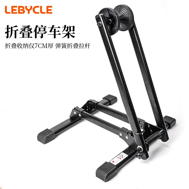 自行车停车架室内停放稳固骑行卡扣公路车停车架可折叠收纳