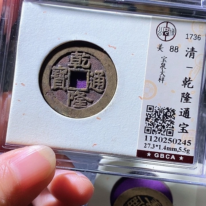 铜乾隆大样，245华夏天玺总店