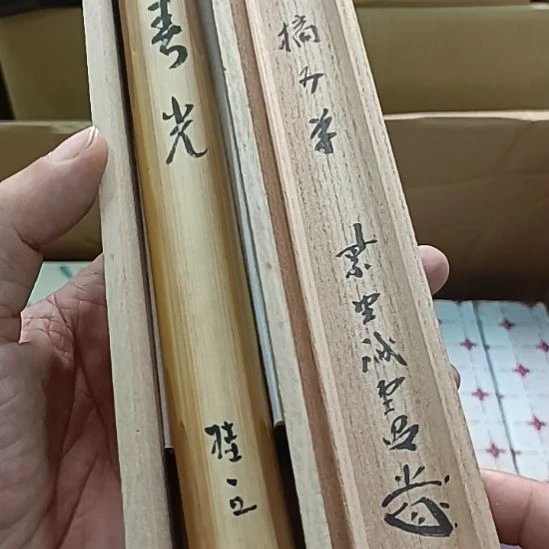 茶盏感谢支持谨慎拍感谢