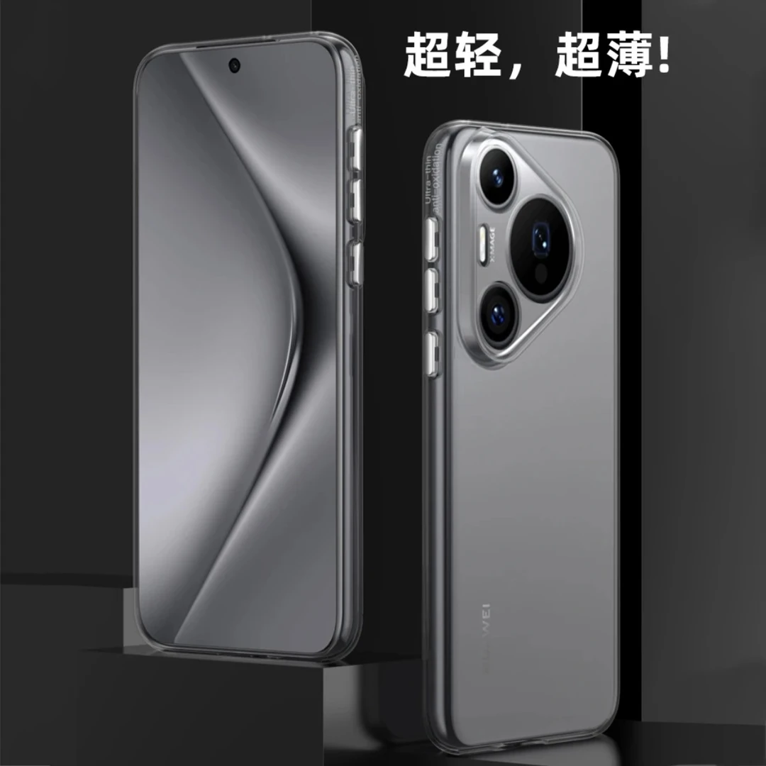 超薄拜耳tpu适用华为pura70pro手机壳mate60pro透明mate70pro软壳