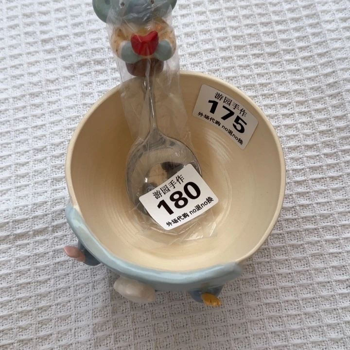 爱***！180    175