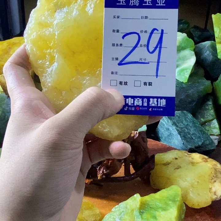 蛇纹石玉未镶嵌岫玉原石