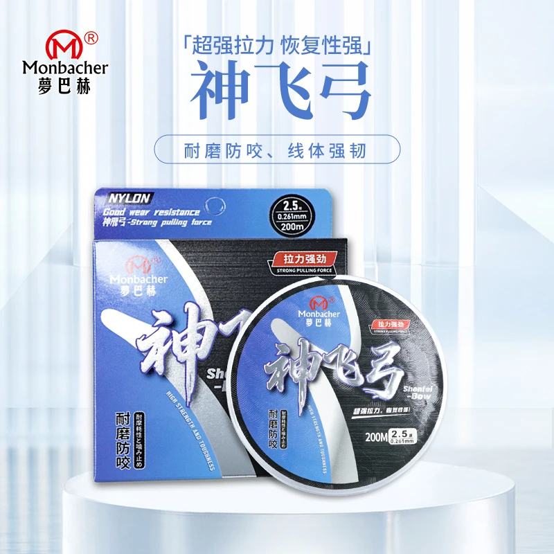 2025新款梦巴赫神飞弓鱼线谷麦钓专用线耐磨抗卷前打线子线主线