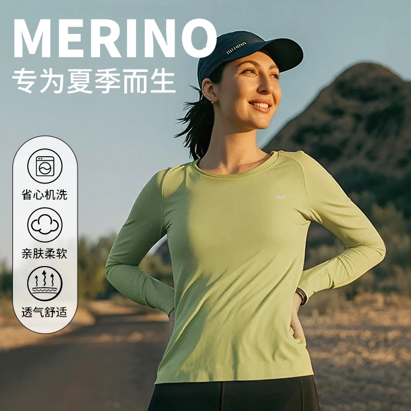 灰壳美利奴羊毛速干衣女户外徒步登山防晒长短袖美丽诺运动T恤