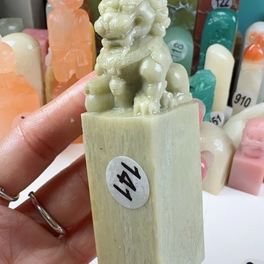 寿山石印石漂***哥印石章料…….