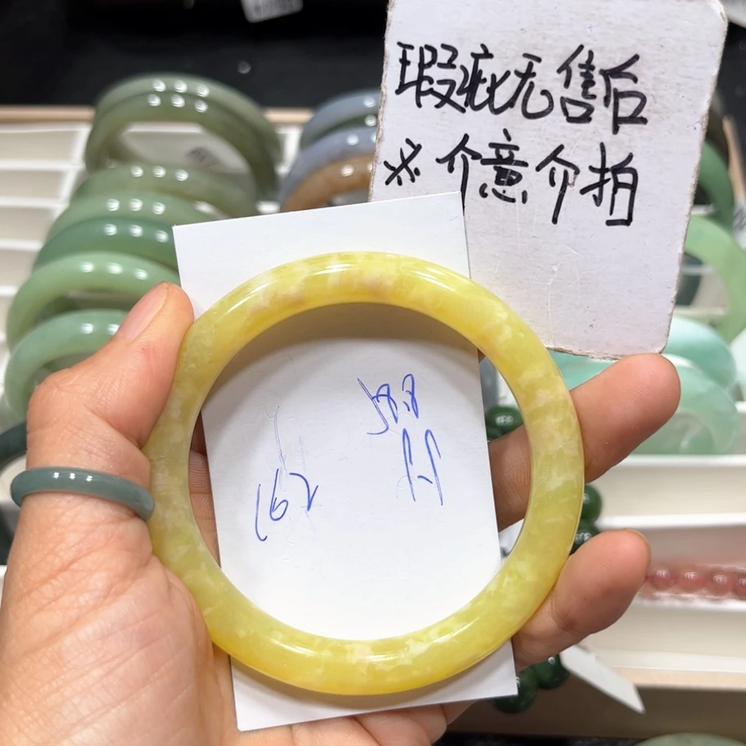 蛇纹石玉未镶嵌手镯穷****.